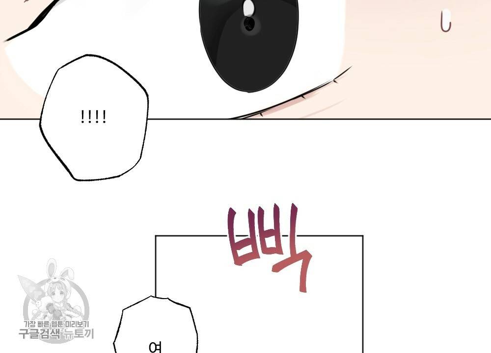 월간 가슴 로터 데이트 4화 18
