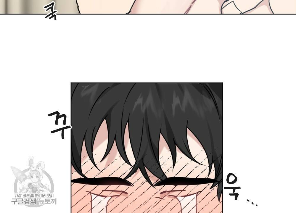월간 가슴 로터 데이트 4화 78
