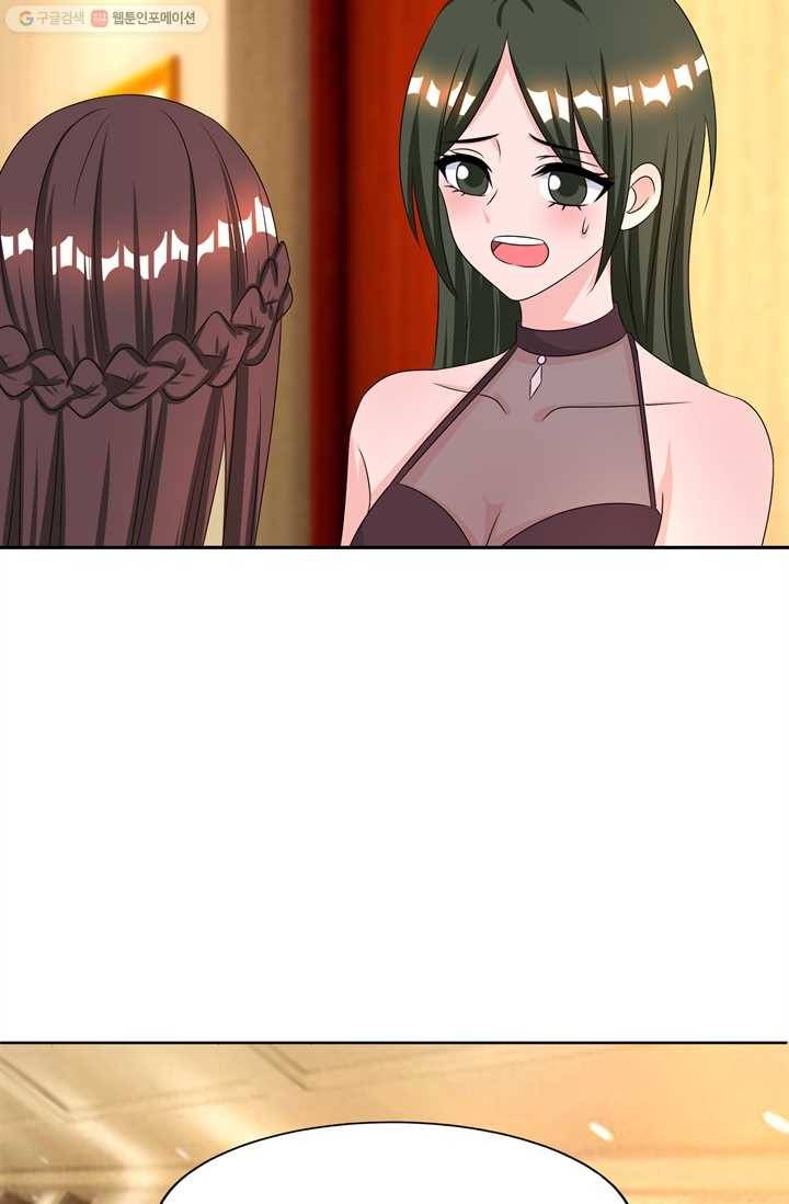대표님 꼭 안아주세요 27화 6