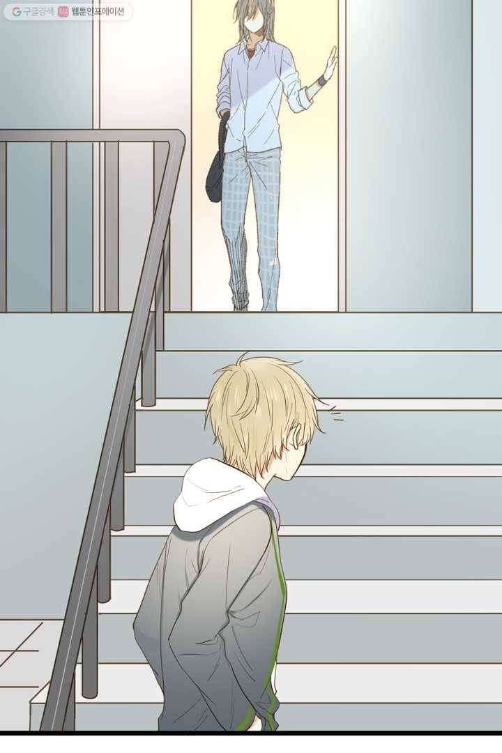 너랑 나랑 하면 7화 4