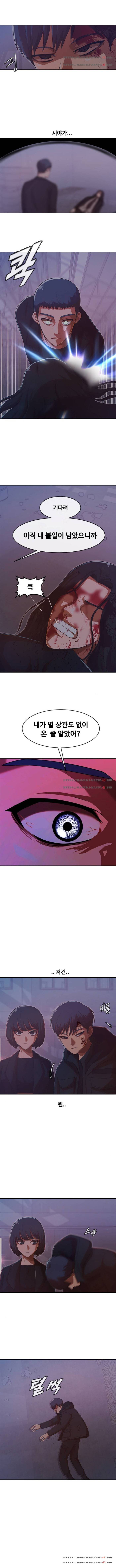 랜덤채팅의 그녀! 179화 1
