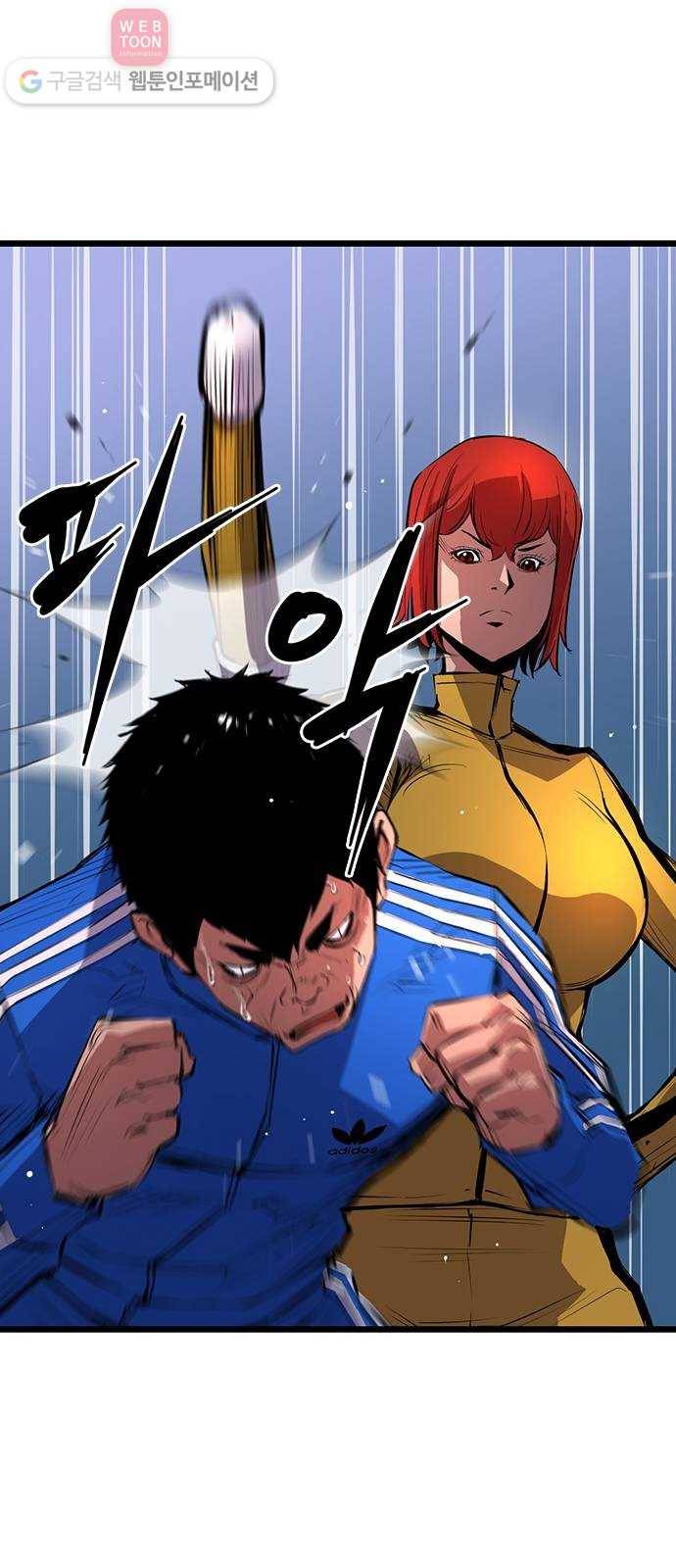 한림체육관 9화 35
