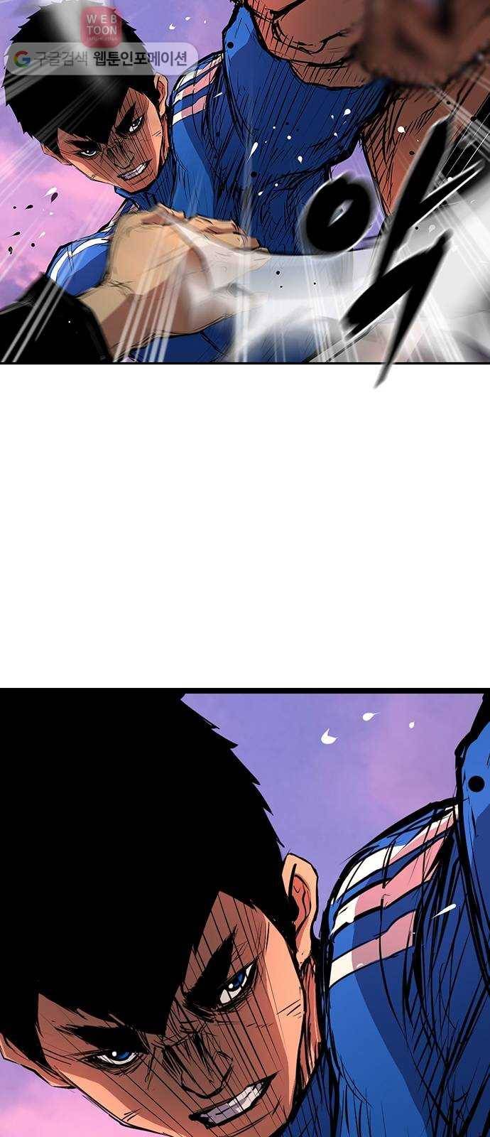 한림체육관 9화 78