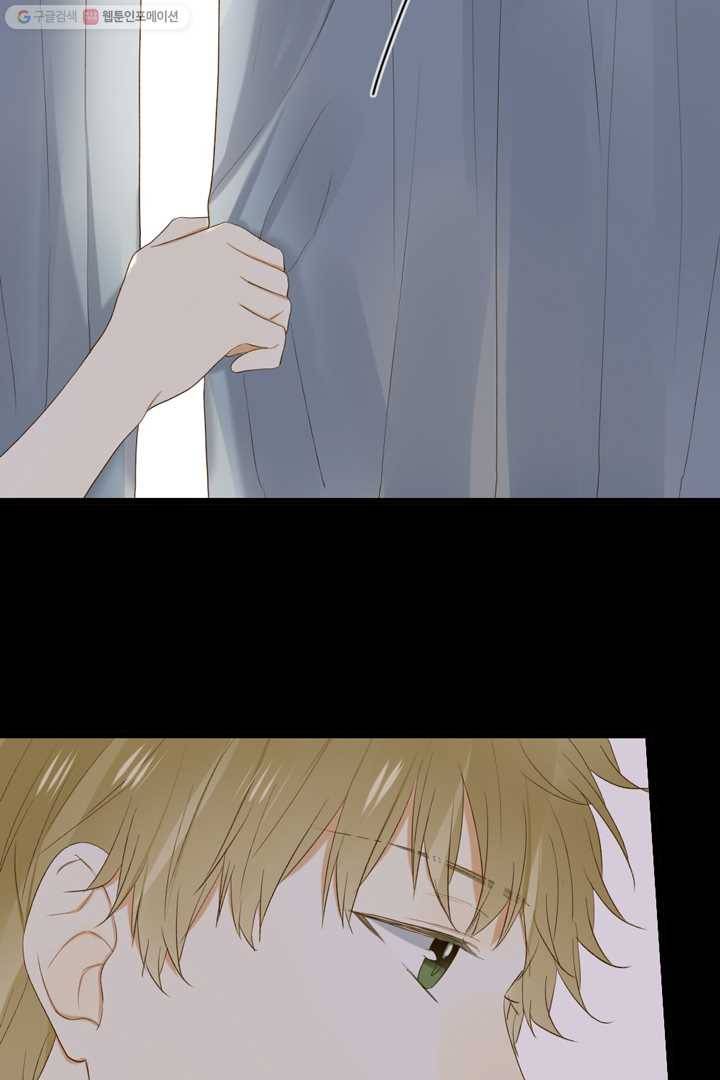 너랑 나랑 하면 21화 3
