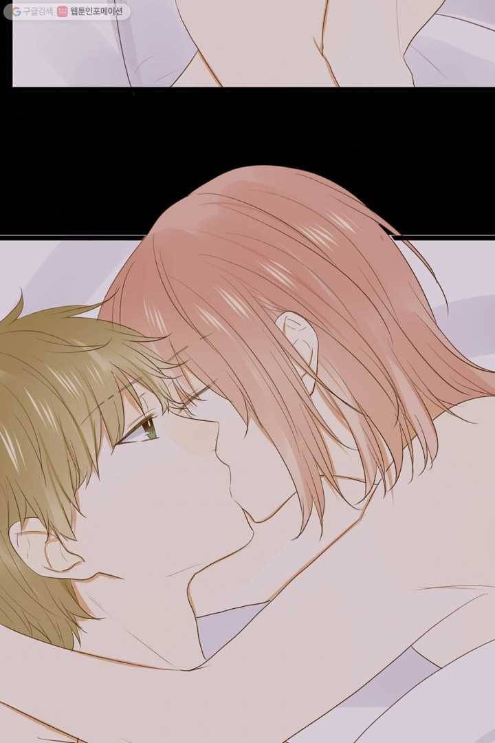 너랑 나랑 하면 21화 11