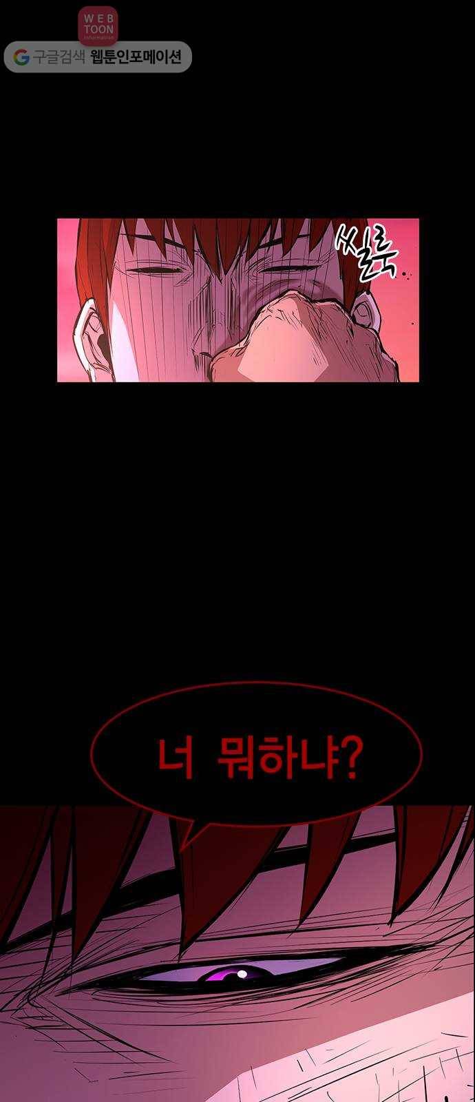 한림체육관 19화 22