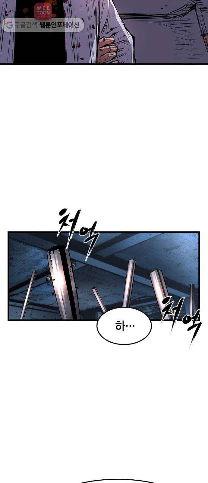 한림체육관 19화 42