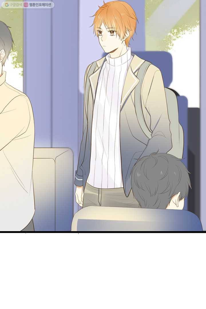 너랑 나랑 하면 43화 5
