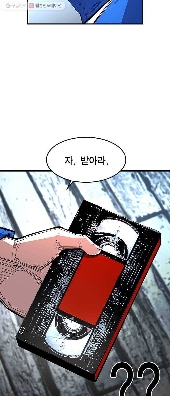 한림체육관 34화 11