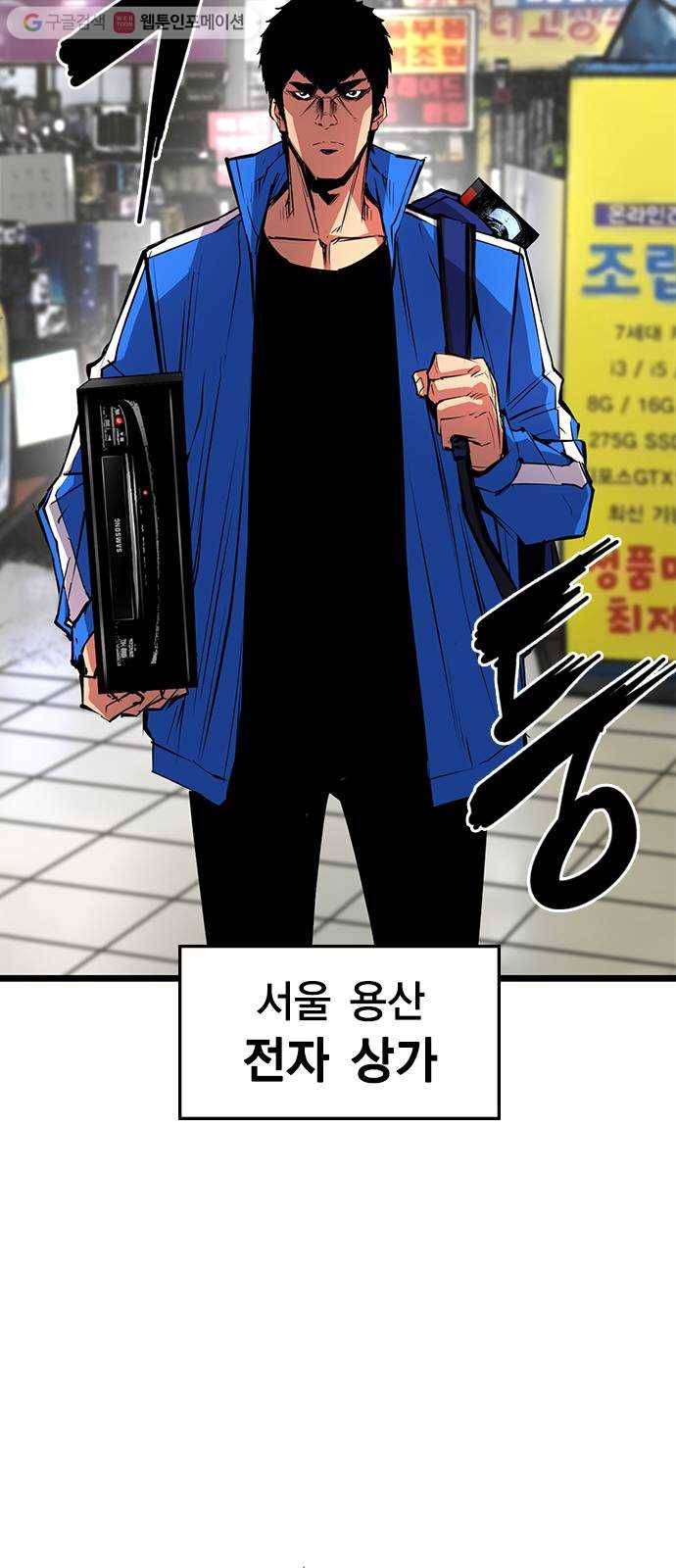 한림체육관 34화 29