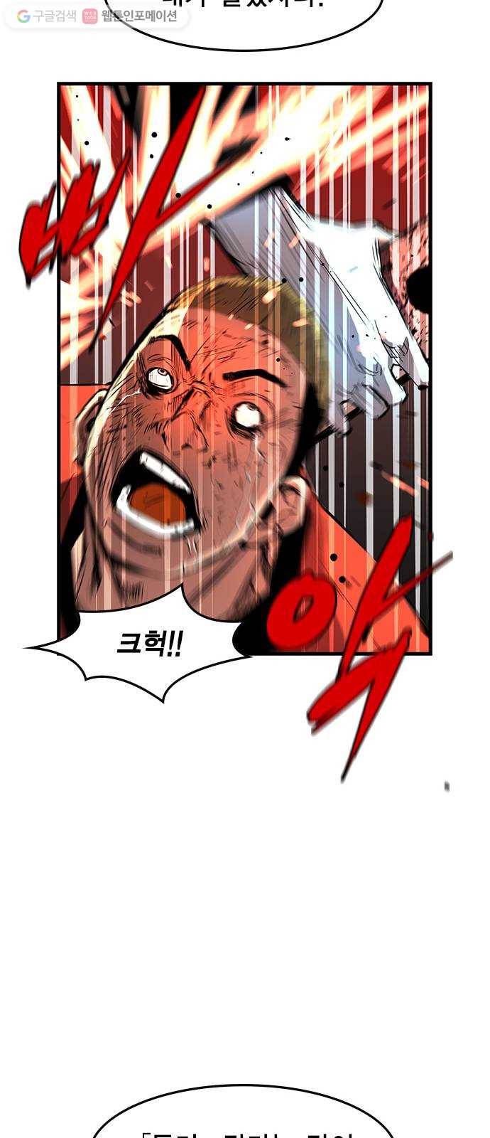 한림체육관 34화 46