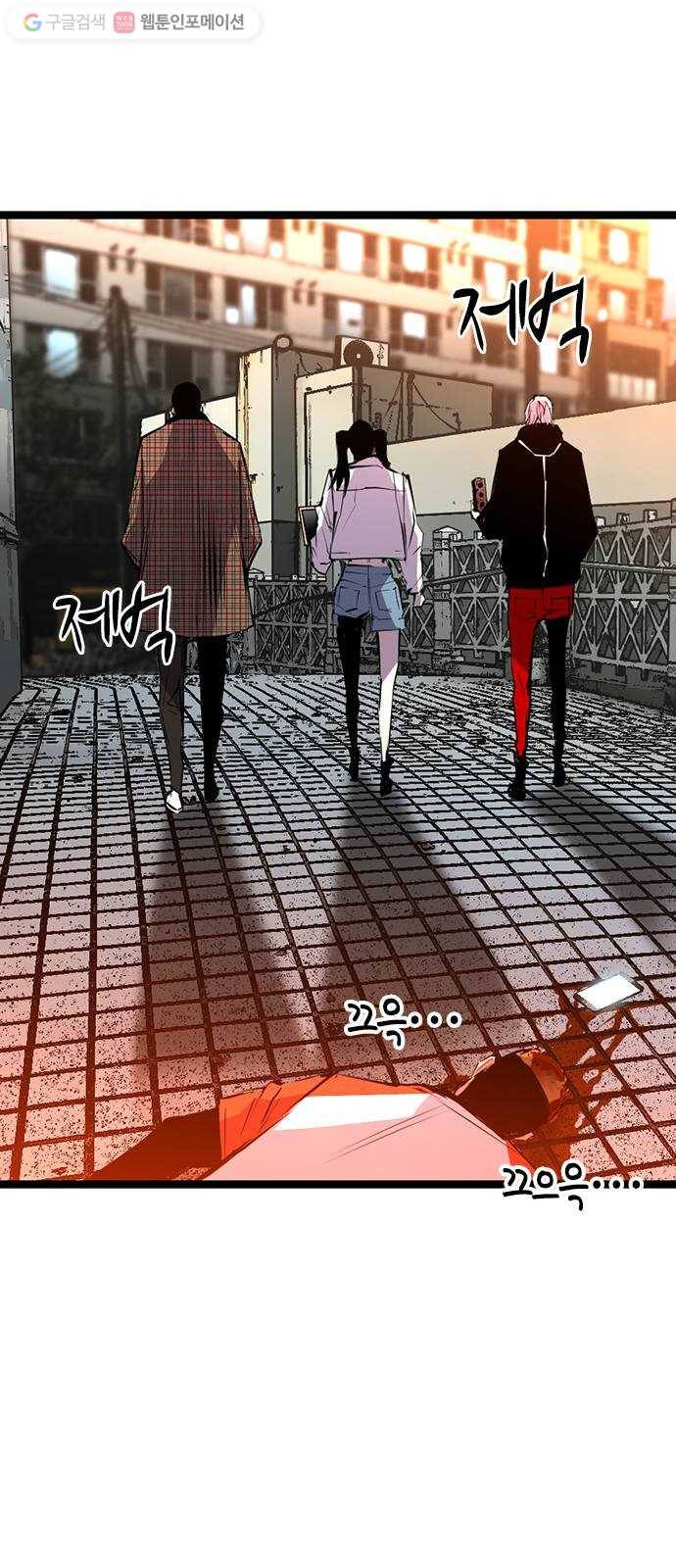 한림체육관 34화 53