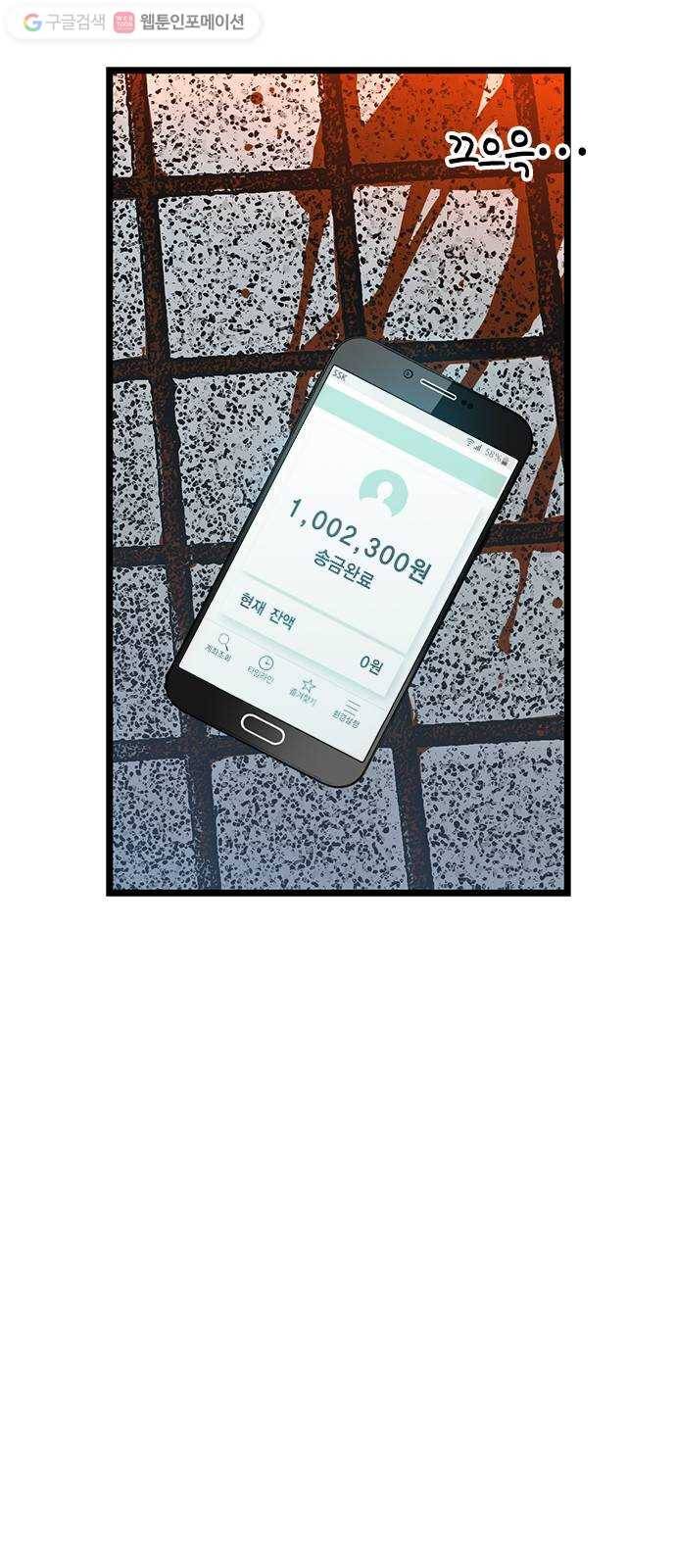 한림체육관 34화 54