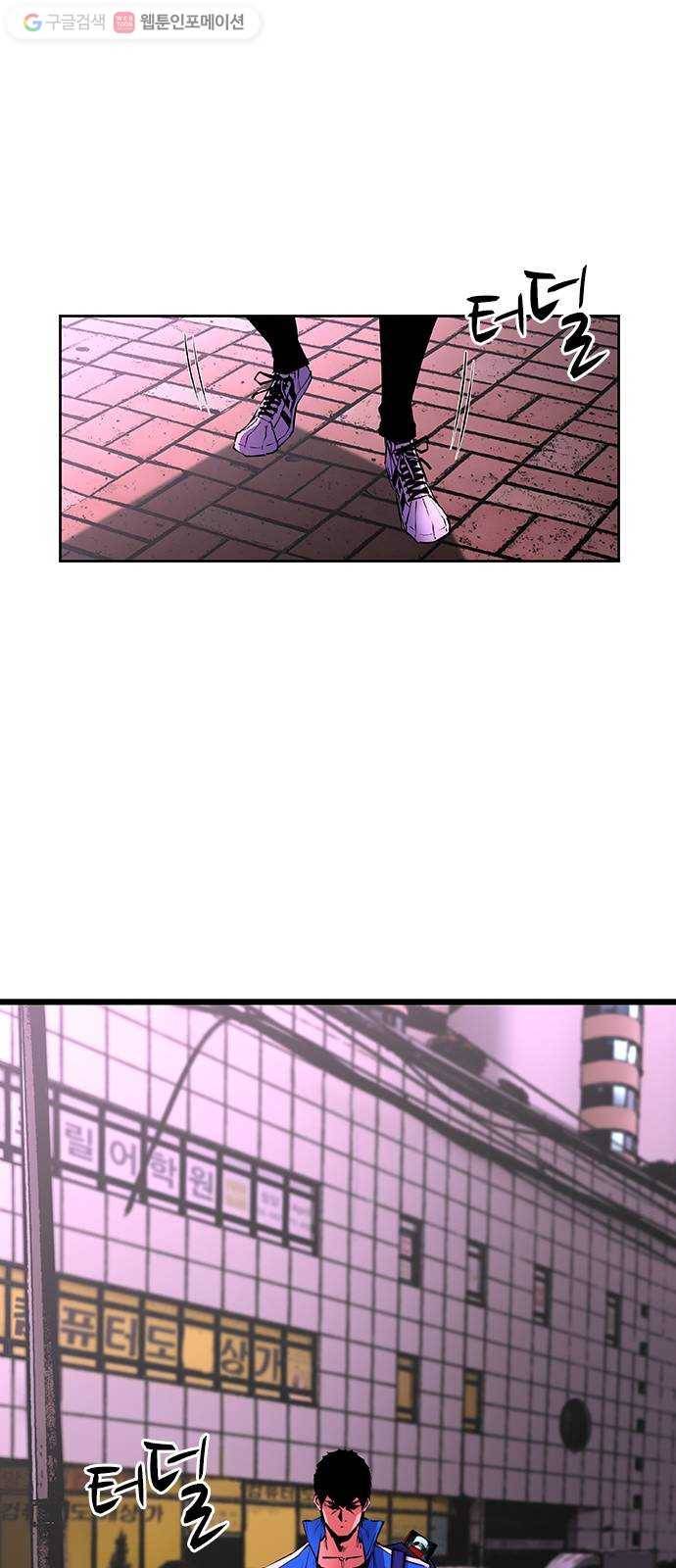 한림체육관 34화 55