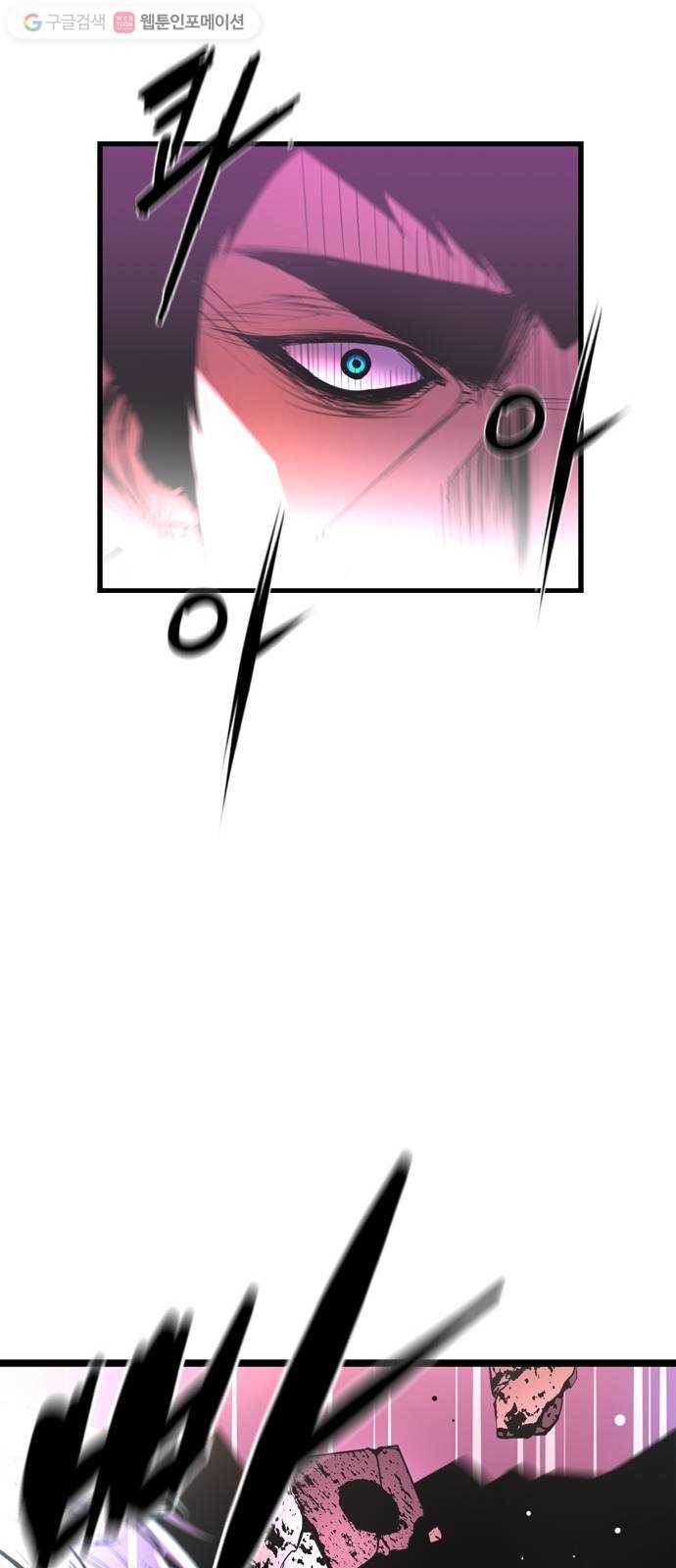 한림체육관 34화 73