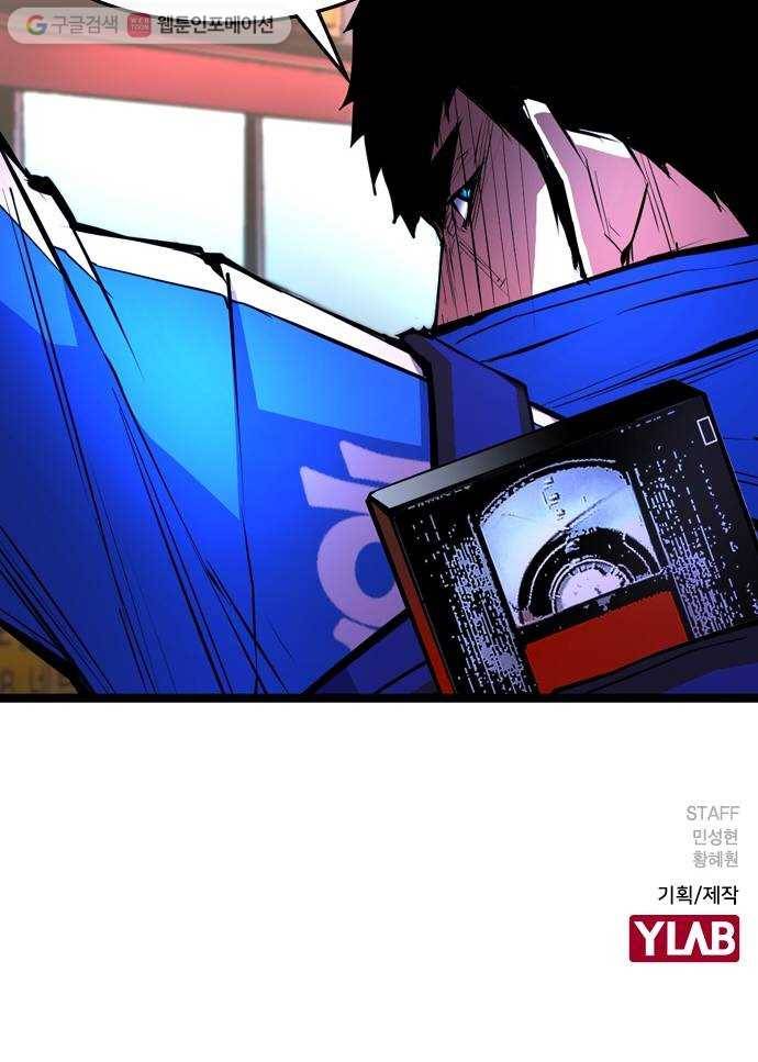 한림체육관 34화 76