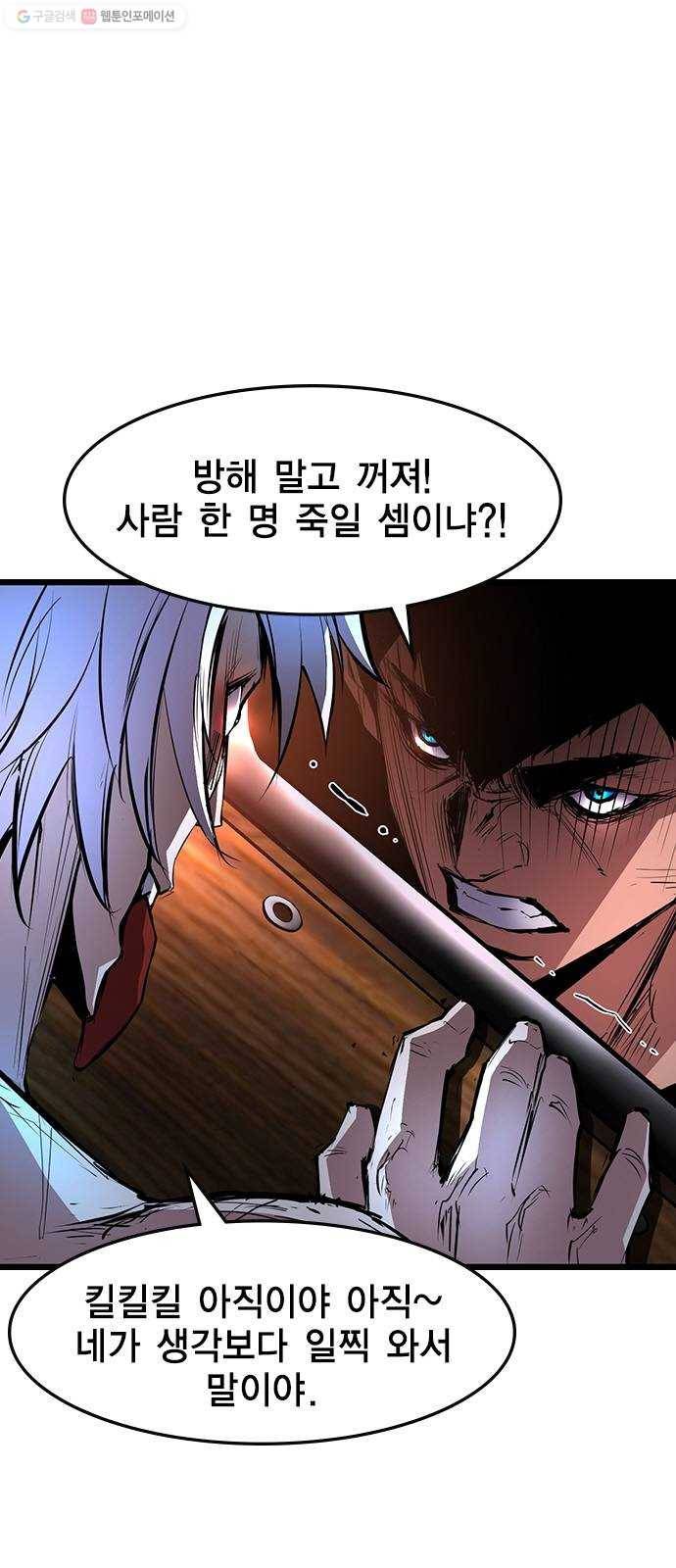 한림체육관 41화 17
