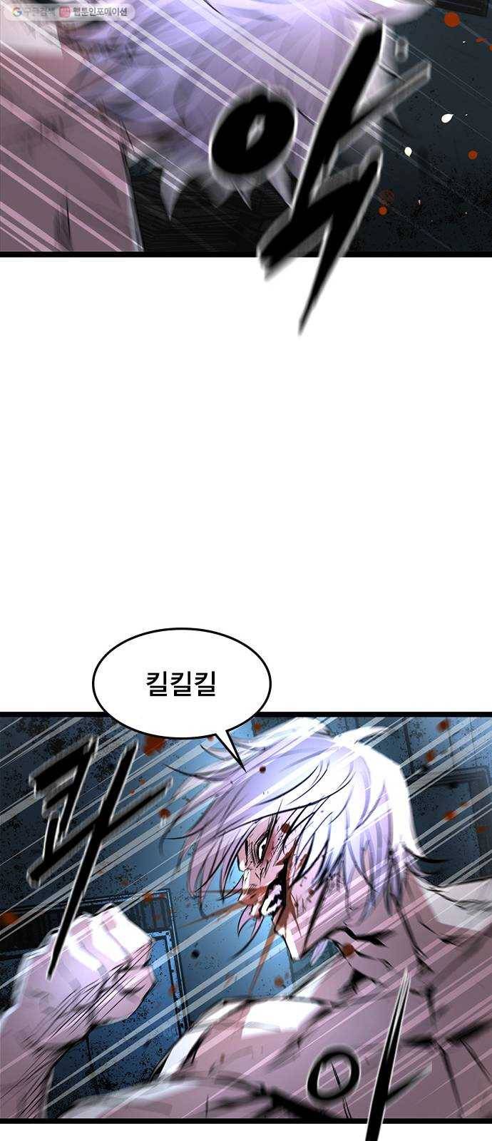 한림체육관 41화 21