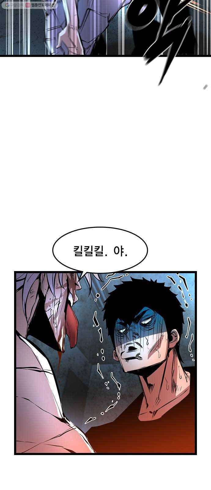 한림체육관 41화 35