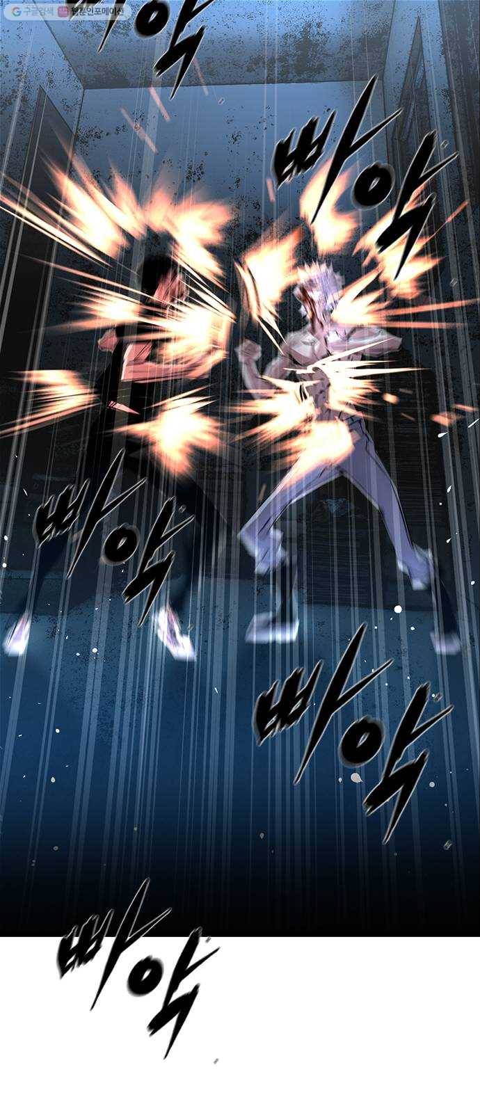 한림체육관 41화 67