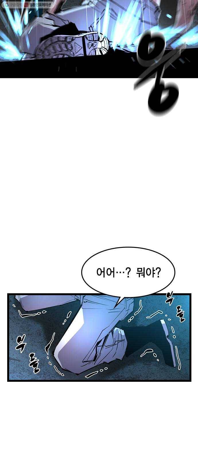 한림체육관 41화 75