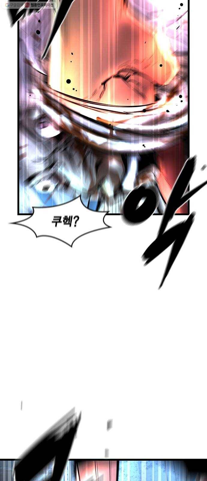 한림체육관 41화 77