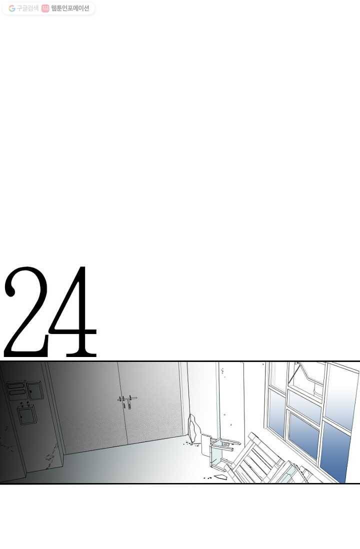 박한후의 매니저 7화 1