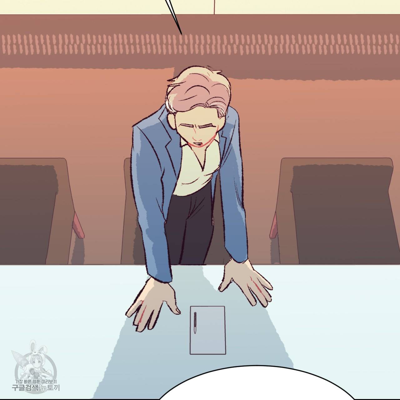 다니엘의 지극히 사적인 빌런 6화 44