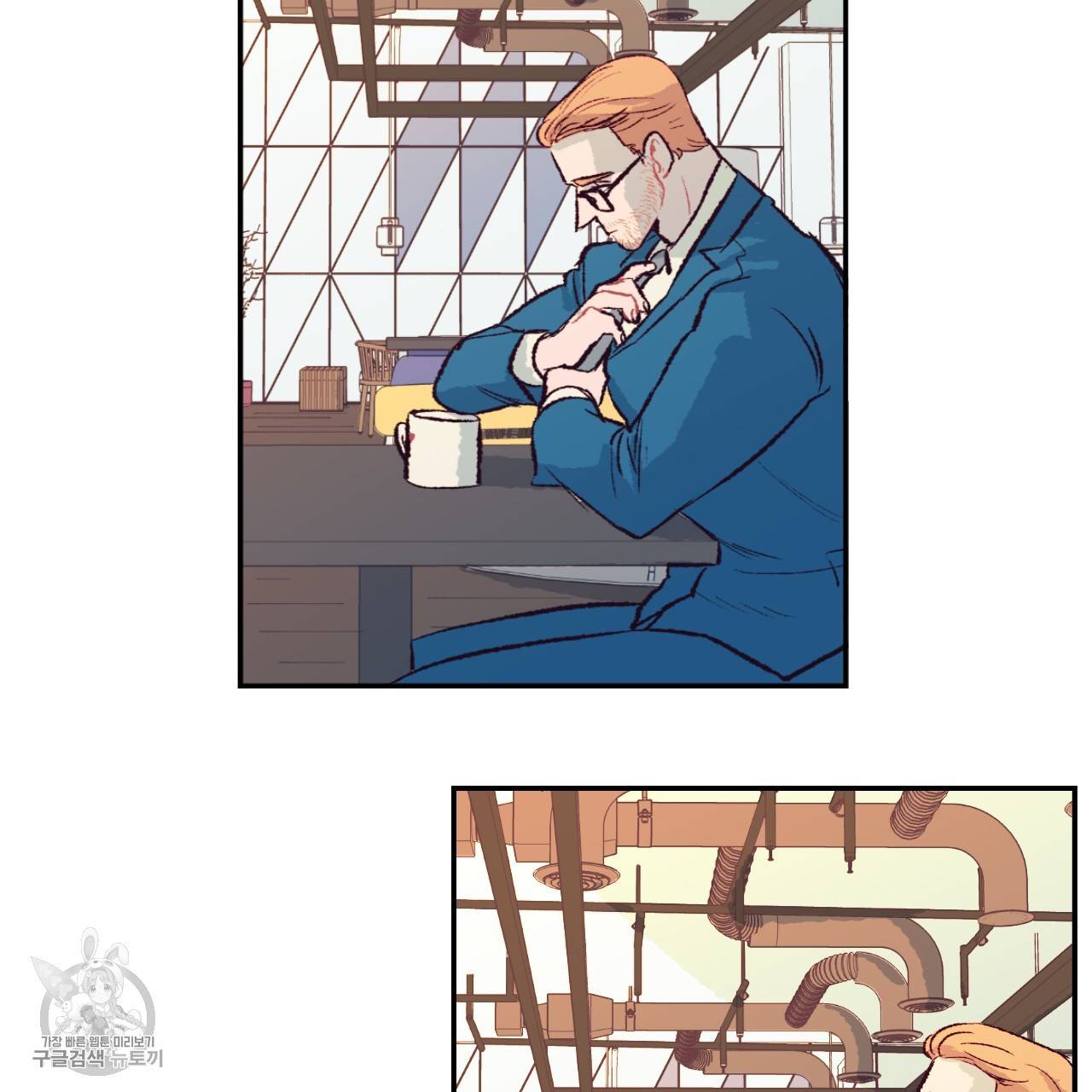 다니엘의 지극히 사적인 빌런 6화 89
