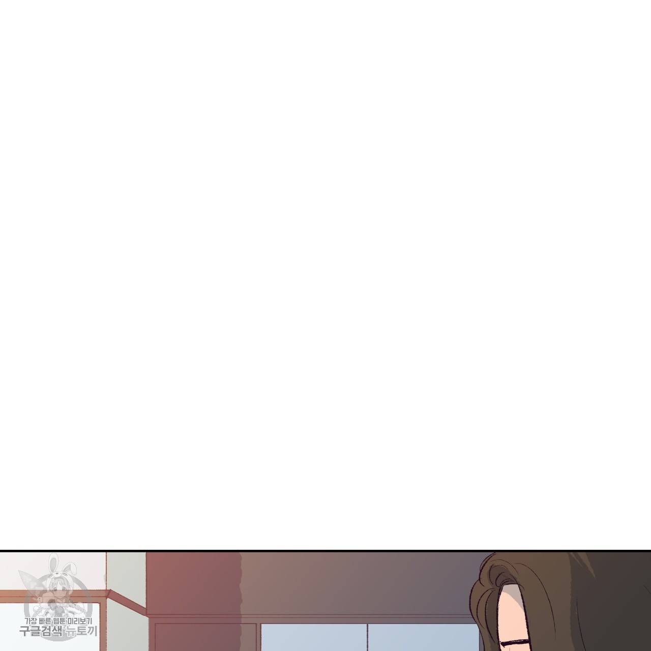 다니엘의 지극히 사적인 빌런 6화 128