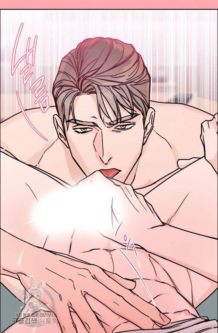구독하시겠습니까 23화 7