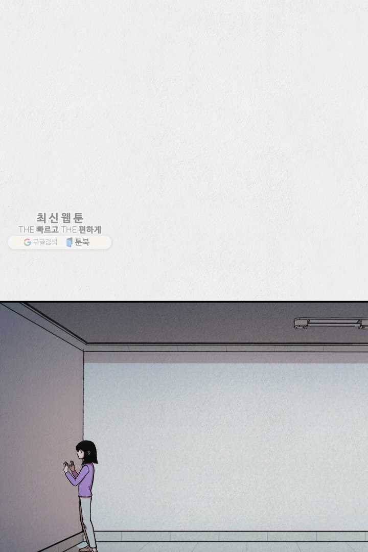 복지원 20화 1