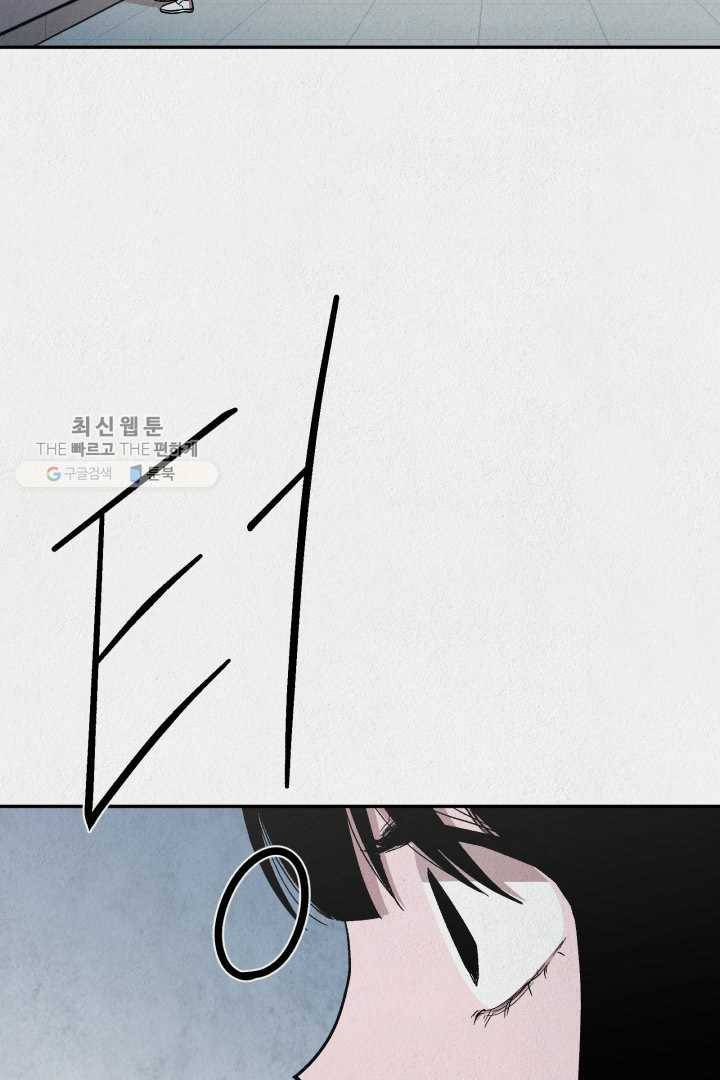 복지원 20화 2