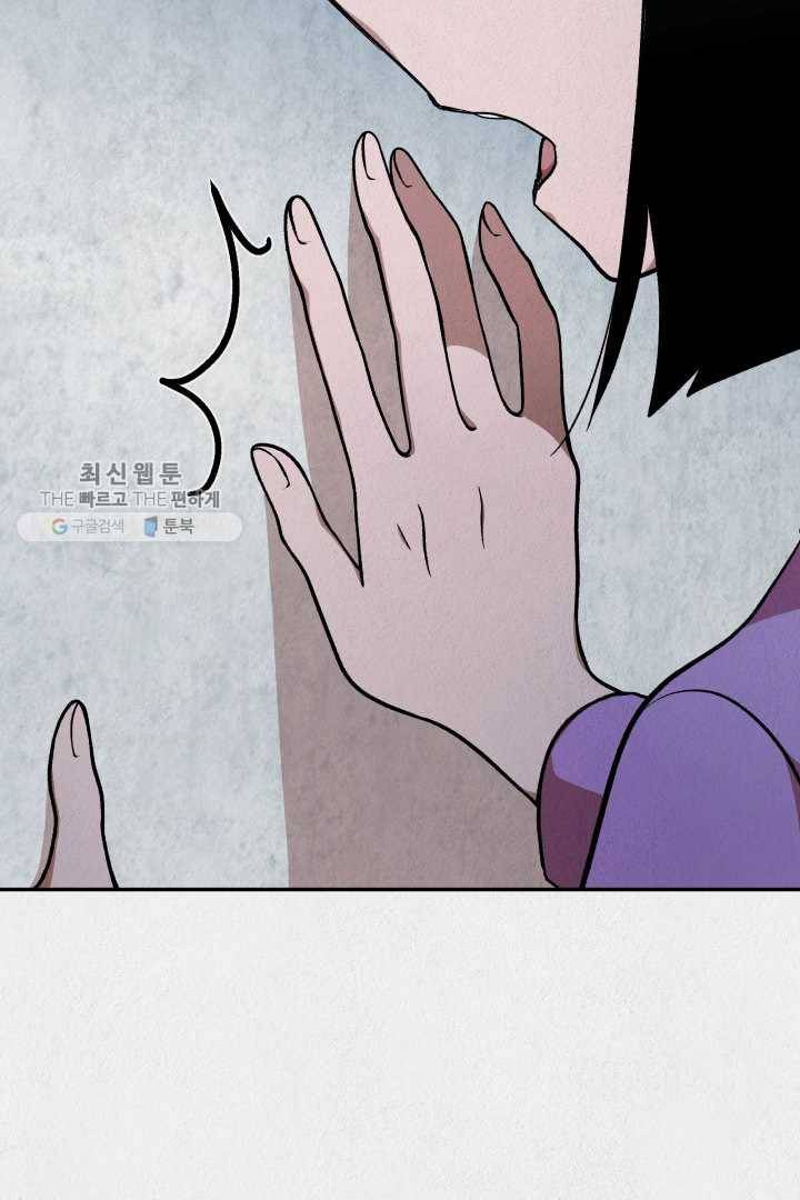 복지원 20화 3