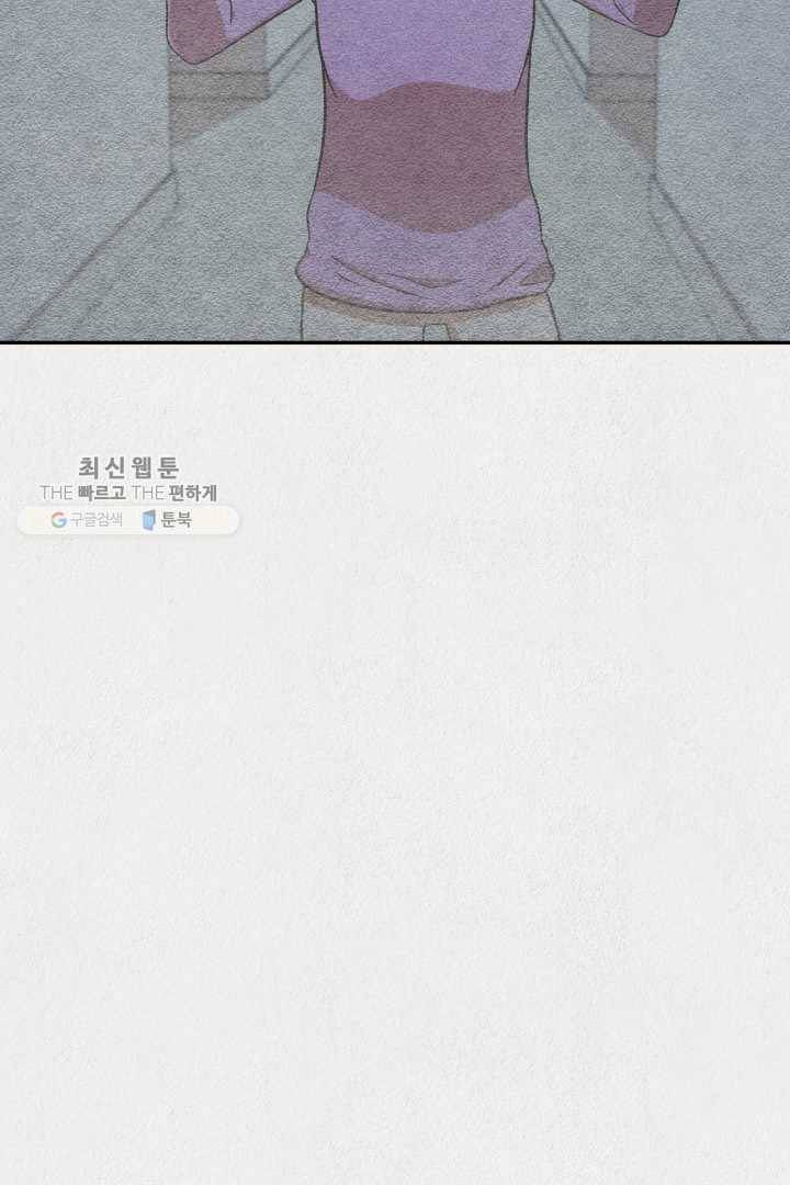 복지원 20화 5