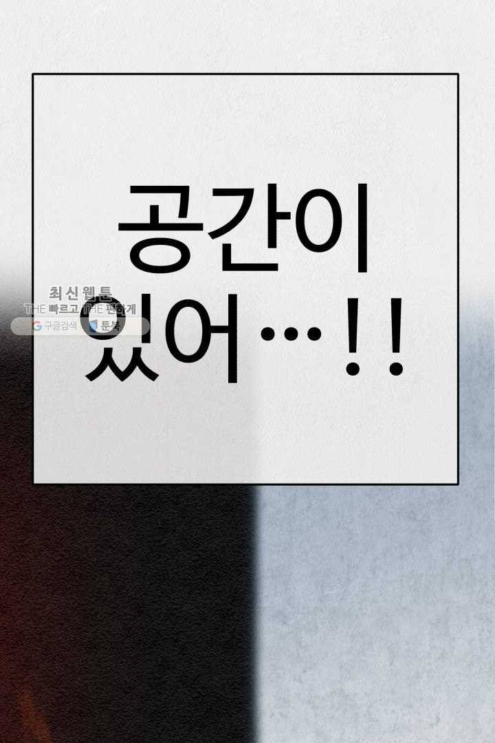복지원 20화 6