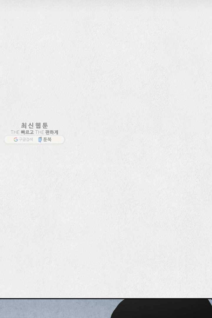 복지원 20화 11