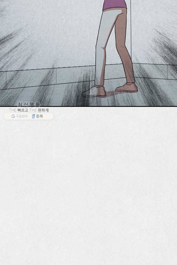 복지원 20화 14