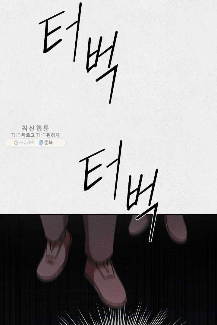 복지원 20화 21
