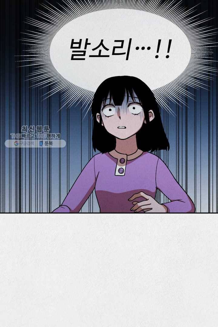 복지원 20화 22