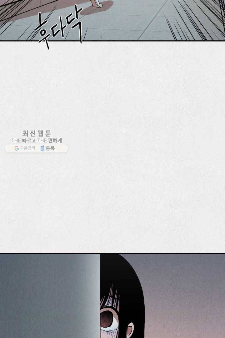 복지원 20화 24