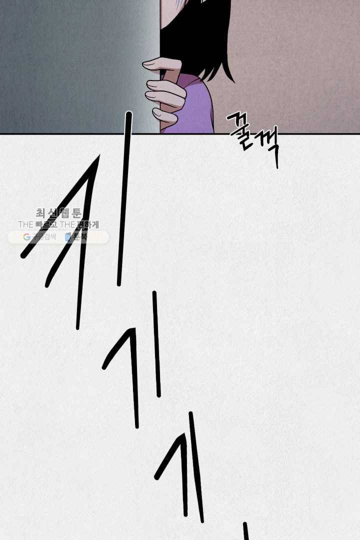 복지원 20화 25