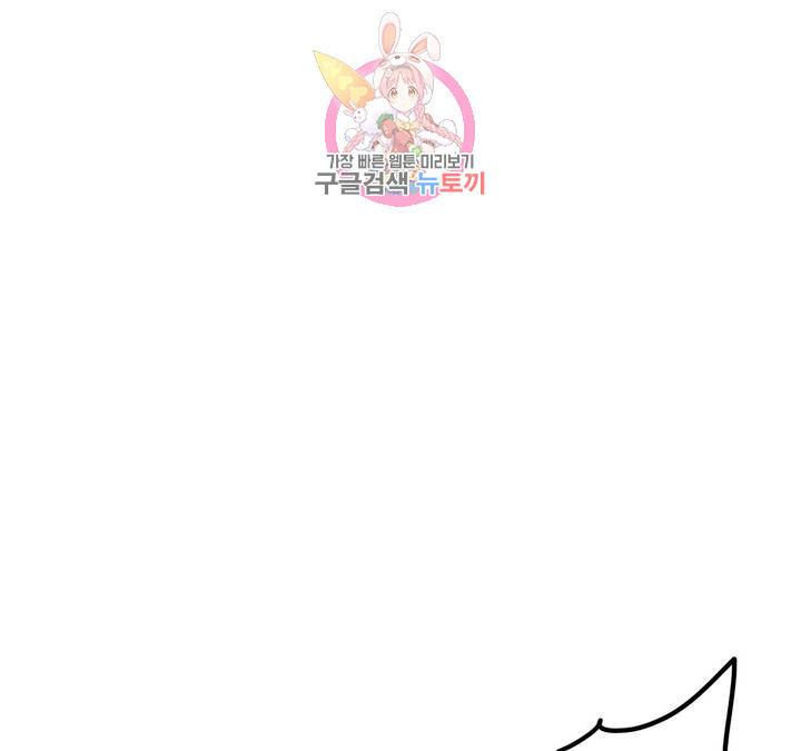 펑크 덩크 펑크 21화 1