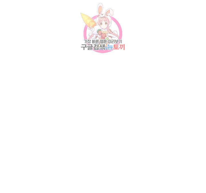 펑크 덩크 펑크 21화 13
