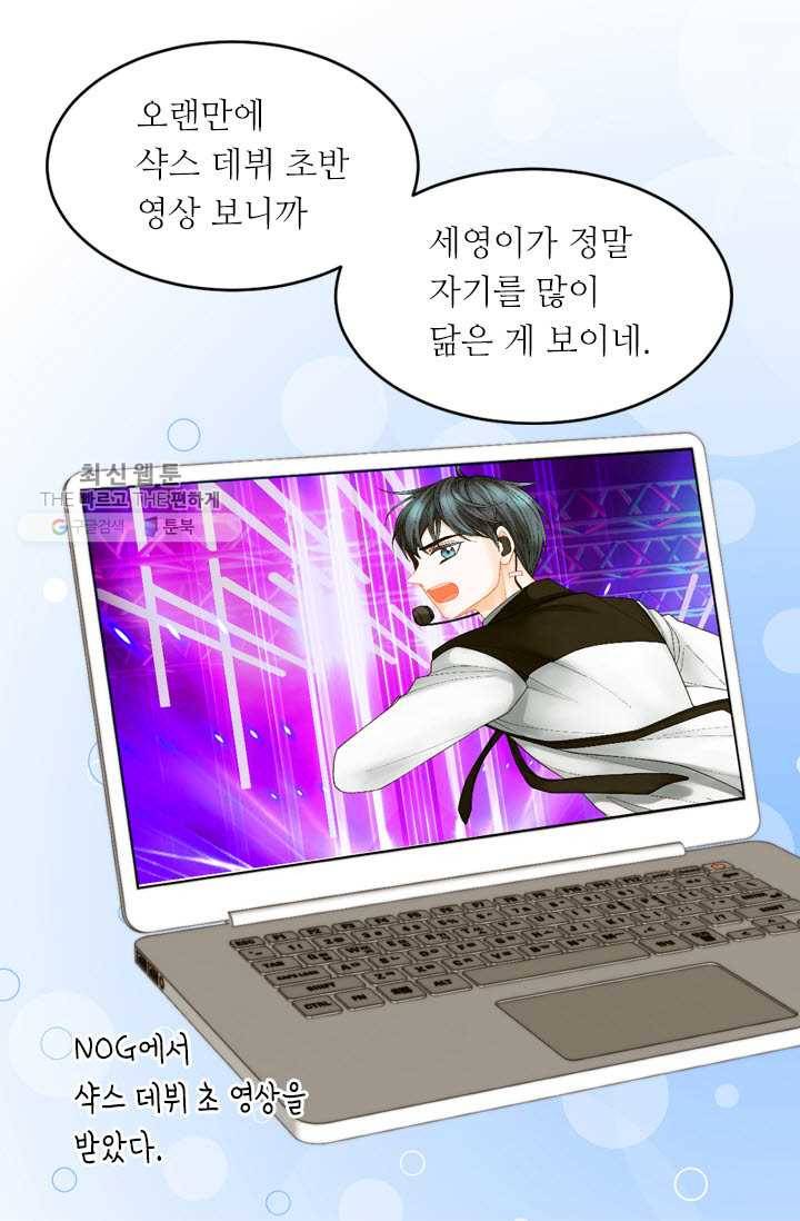 이미테이션 시즌0 6화 2