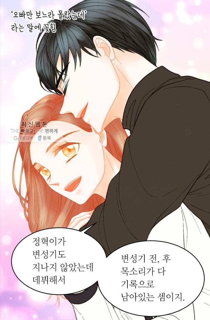 이미테이션 시즌0 6화 5
