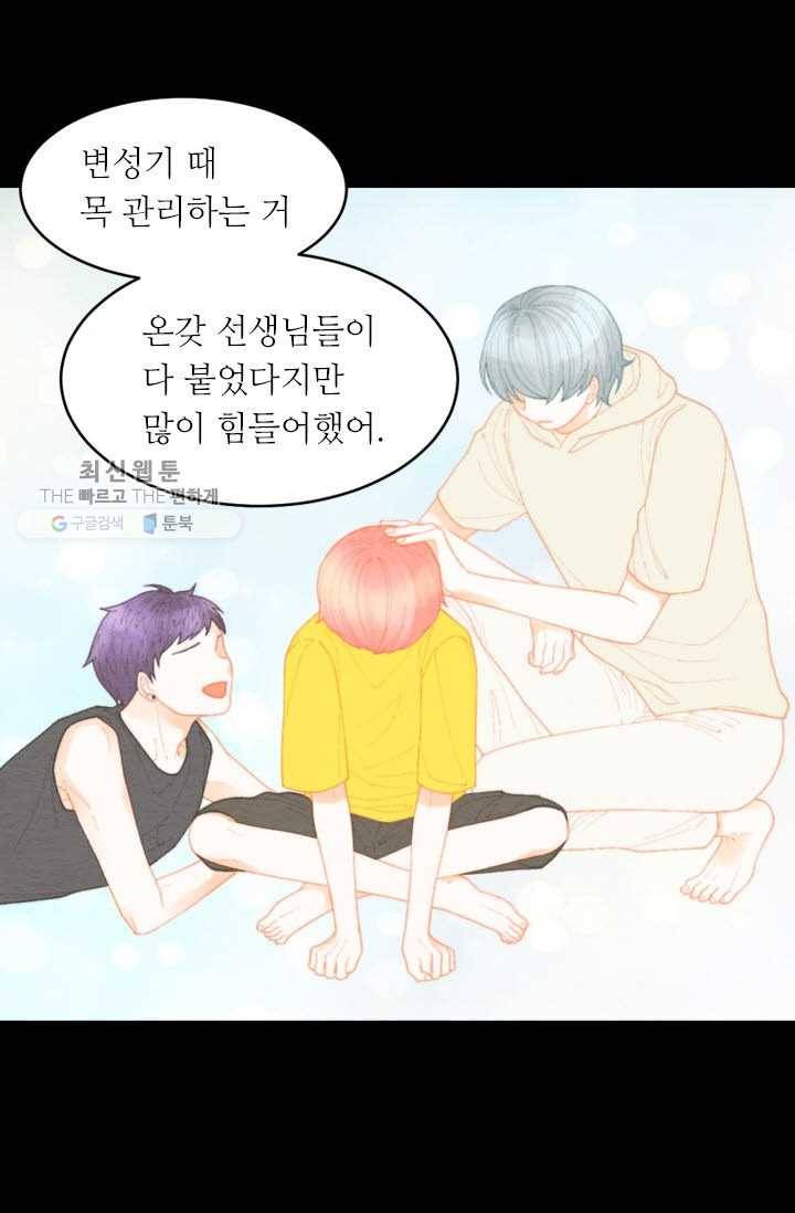 이미테이션 시즌0 6화 6