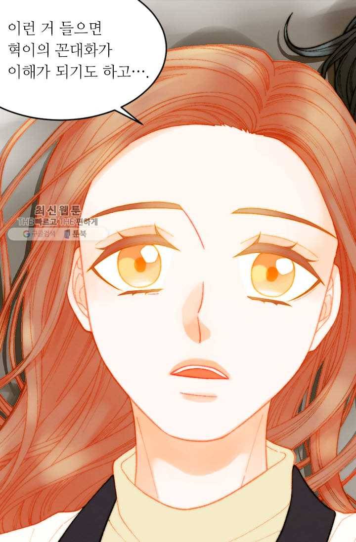 이미테이션 시즌0 6화 8
