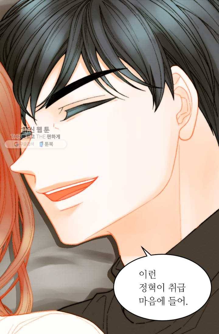 이미테이션 시즌0 6화 9