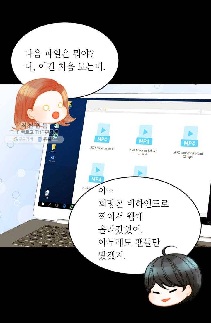 이미테이션 시즌0 6화 10